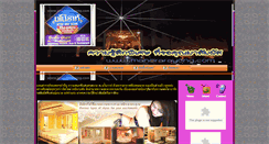 Desktop Screenshot of manorarayong.com